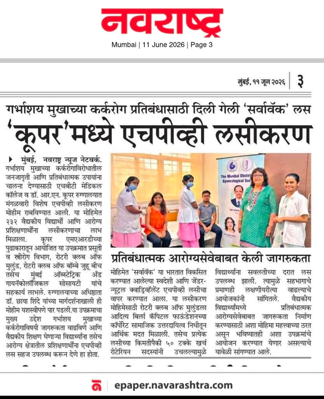WhatsApp Image 2026-08-19 at 12.58.44 PM